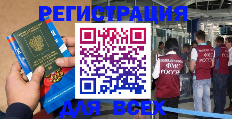 прописка поиск в Владимирской области