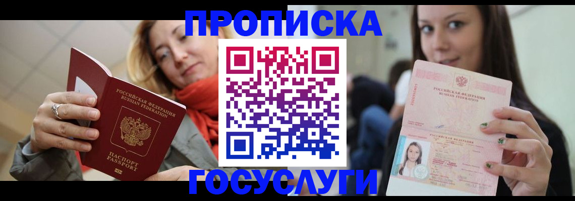 найти адрес прописки в Владимирской области
